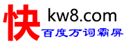 seo.kwa8.com